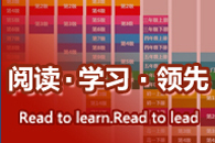 家長(zhǎng)參與，讓孩子愛(ài)上閱讀