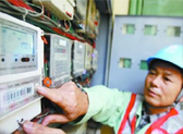 北京：水、電、氣、熱、垃圾處理等推進(jìn)價格改革