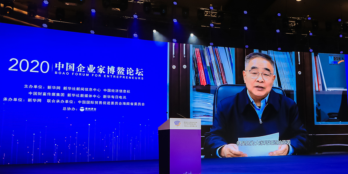 張伯禮勉勵(lì)企業(yè)家：勇?lián)鷷r(shí)代責(zé)任，弘揚(yáng)企業(yè)家精神