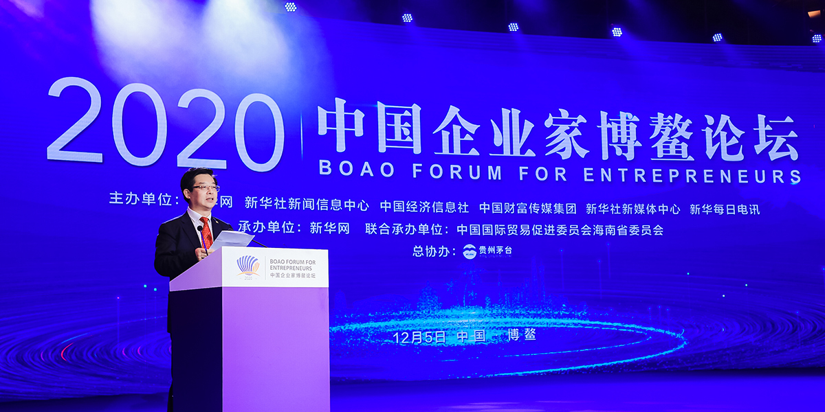 新華社黨組成員、秘書(shū)長(zhǎng)宮喜祥出席2020中國(guó)企業(yè)家博鰲論壇開(kāi)幕式及學(xué)者分享會(huì)