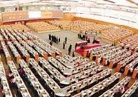 滬港通——適用的交易、結(jié)算及上市規(guī)定
