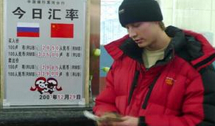 誰導(dǎo)演了盧布戰(zhàn)爭？