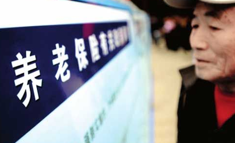 養(yǎng)老保險如何全國統(tǒng)籌？