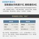 深港通開(kāi)通首日運(yùn)行狀況