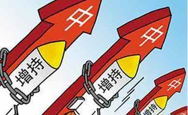 對普通股民來說，仍存在一定風險