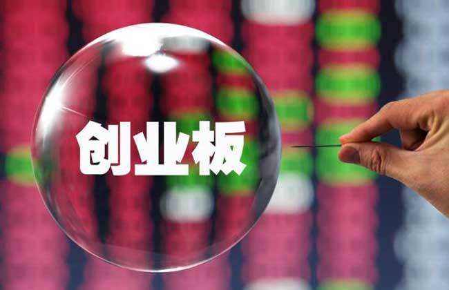 上半年并購重組大幅縮水 創(chuàng)業(yè)板業(yè)績(jī)?cè)鲩L(zhǎng)“失速”