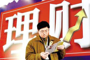 春節(jié)休市持股？還是持幣？