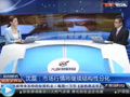 國(guó)資改革將激發(fā)藍(lán)籌股活力？