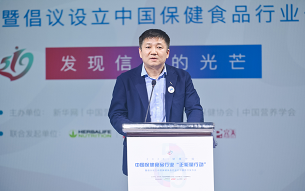 徐華鋒：保健食品行業(yè)是最有希望、最具人氣的正能量產(chǎn)業(yè)