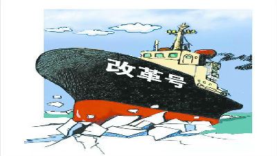 新自貿(mào)區(qū)競(jìng)爭(zhēng)，誰(shuí)執(zhí)改革牛耳？