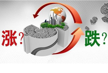 降息VS不動(dòng)產(chǎn)登記 房?jī)r(jià)漲OR跌？