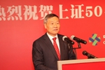 新股民，聽到肖主席喊話了嗎？   回應(yīng)新股民入市