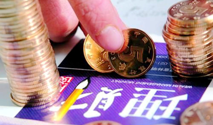 降息后，你該如何打理“錢袋子”？