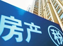 房地產(chǎn)稅立法提速 未來影響幾何？