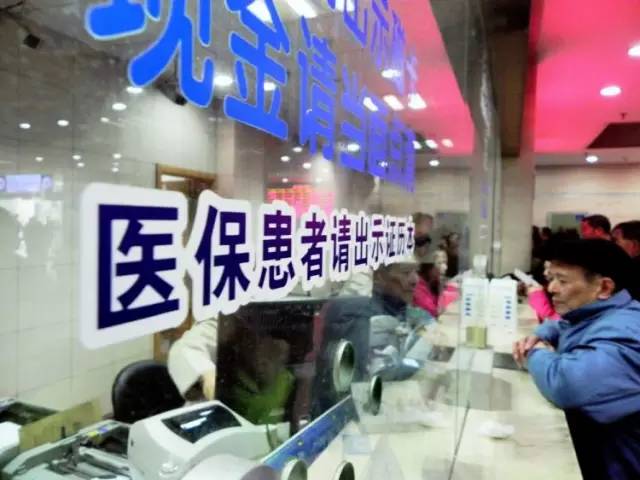 醫(yī)保范圍、報(bào)銷比例不能減