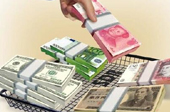 人民幣“入籃”SDR　我們的人民幣將會怎樣？