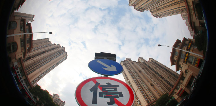 樓市調(diào)控，不能繼續(xù)原地踏步了
