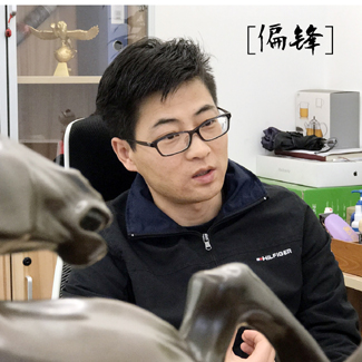 【偏鋒】離職創(chuàng)業(yè)，從四平八穩(wěn)到處處是坑
