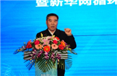 中央黨校研究室巡視員、教授曾業(yè)松：資源產(chǎn)業(yè)化，產(chǎn)業(yè)綠色化