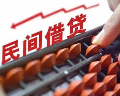 民間借貸新規(guī)出臺(tái)，有人企圖鉆空子