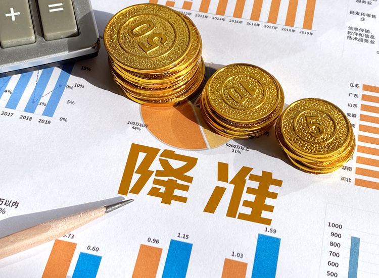 【財(cái)經(jīng)翻譯官】一萬億資金釋放，央行降準(zhǔn)影響幾何？