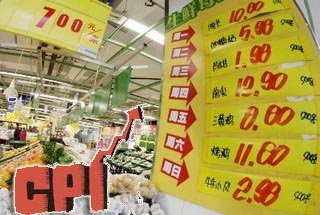 菜肉齊驅(qū)架起CPI 2013物價(jià)何去何從？