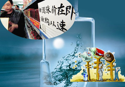過去的黃金十年，是白酒不理性的十年