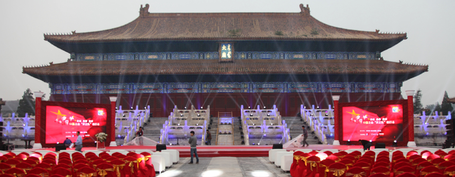 “我的中國夢，中國企業(yè)夢之隊”網(wǎng)絡(luò)盛典倒計時