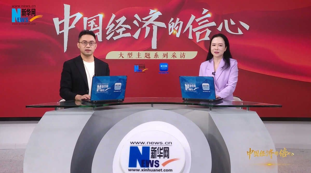中國經(jīng)濟的信心 | 曾洋：敢為人先，極致創(chuàng)新 聚焦游戲產(chǎn)業(yè)人才發(fā)展