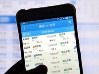 搶票“加速包”，真能幫你買到票嗎？
