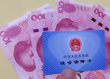 多地養(yǎng)老金迎來新調(diào)整！這些人能多領(lǐng)錢