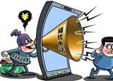 你接過“95”開頭的騷擾電話嗎？