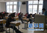 為什么戶外運(yùn)動(dòng)能夠預(yù)防近視？