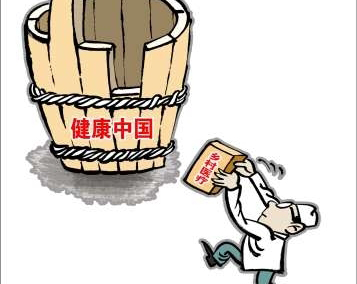 對(duì)于“健康中國”，你需要明晰的三個(gè)認(rèn)知