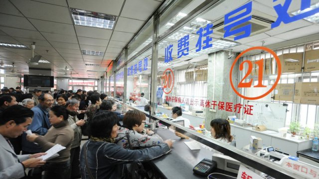 廣東省人社廳：2020年1億人社?？▽?ldquo;一卡通”