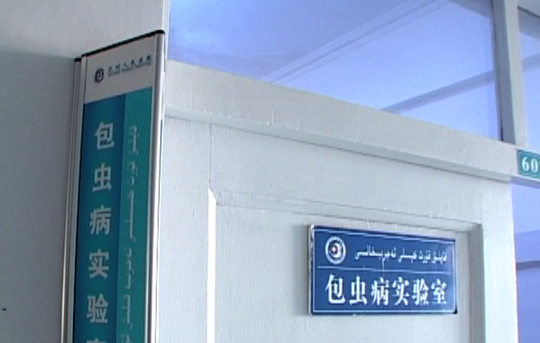 致敬偉大改革｜對(duì)話(huà)40年，講述身邊的健康故事（第十三集）——醫(yī)療惠民亞克西