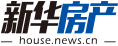 新華房產(chǎn)，中國房地產(chǎn)新聞門戶