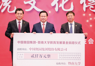 教育助學(xué)，助力新時(shí)代教育事業(yè)發(fā)展