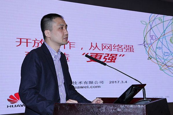 張力楠：開放合作，從網(wǎng)絡強到制造“更強”