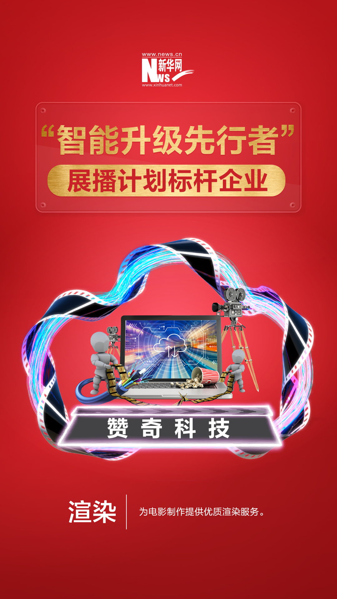 當(dāng)渲染遇到云，如何打造出一片更廣闊的天地？