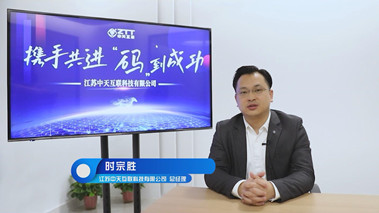 以5G、工業(yè)互聯(lián)網(wǎng)等為引擎驅(qū)動(dòng)高質(zhì)量發(fā)展