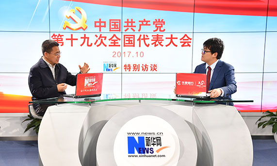 習(xí)近平新時(shí)代中國(guó)特色社會(huì)主義思想有鮮明的風(fēng)格和特點(diǎn)，就是中華文明和中華優(yōu)秀文化思想貫穿始終