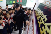 教育部印發(fā)意見 設(shè)立國家安全學一級學科