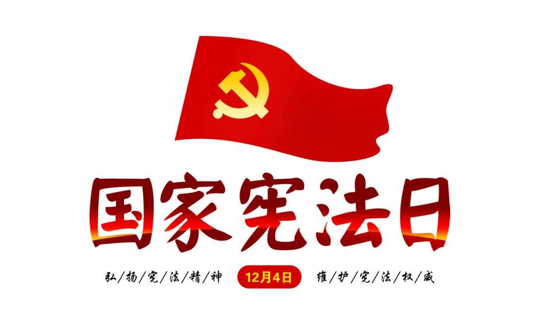 今天，是個(gè)非常重要的日子！