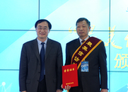 新華網(wǎng)股份有限公司董事、常務(wù)副總裁魏紫川為獲獎(jiǎng)?wù)哳C獎(jiǎng)