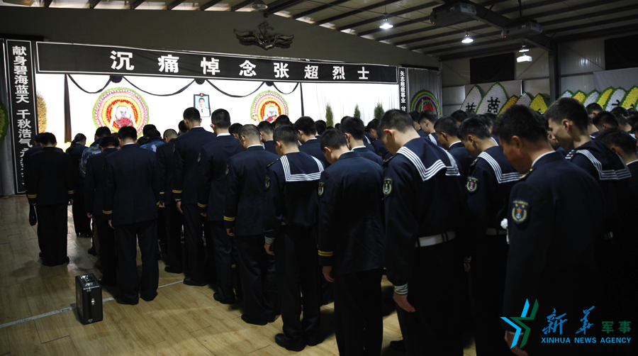 資料圖片：張超烈士追悼會(huì)。