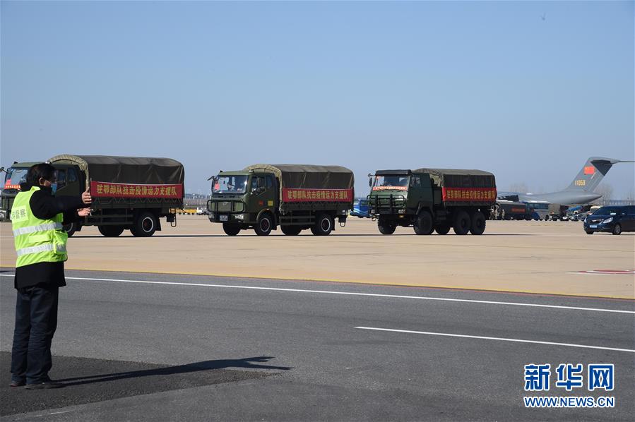（聚焦疫情防控·圖文互動）（16）空軍第四次向武漢大規(guī)?？者\醫(yī)療隊員和物資