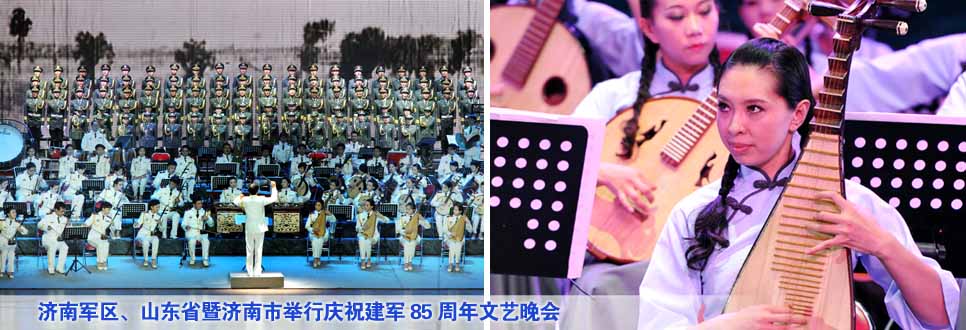 濟(jì)南軍區(qū)、山東省暨濟(jì)南市舉行慶祝建軍85周年文藝晚會(huì)