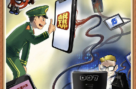 @戰(zhàn)友，這組網(wǎng)絡安全警示漫畫發(fā)人深省，不容錯過