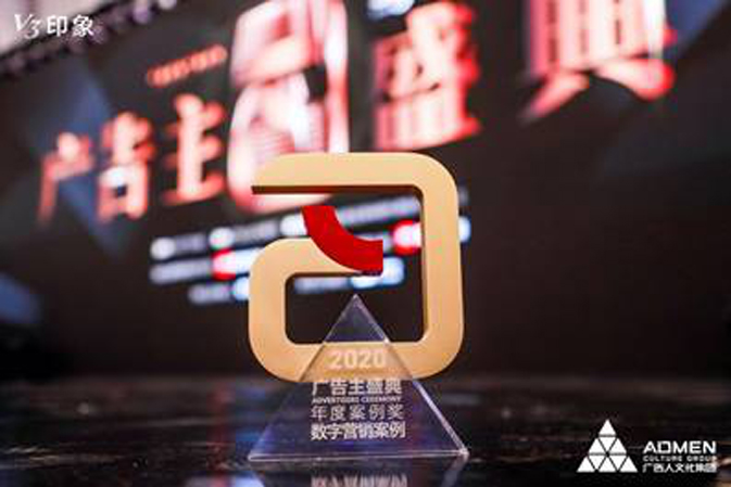 堅守人民情懷，人民保險2020品牌實踐獲國際廣告節(jié)評委會盛贊